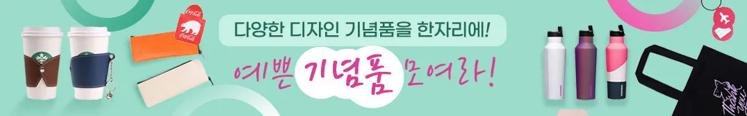 기본배너3