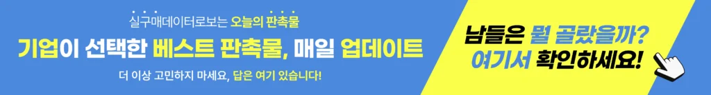 학교 판촉물 제작 시 반드시 확인해야 할 체크리스트