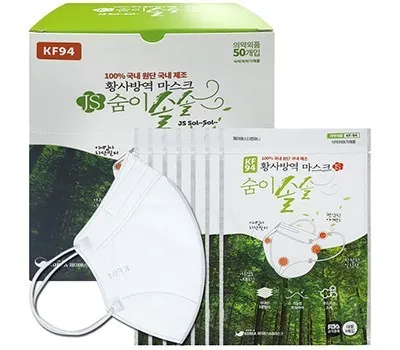 KF94 마스크 새부리형