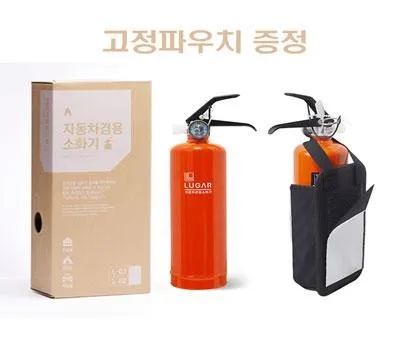 루가르 자동차 겸용 소화기