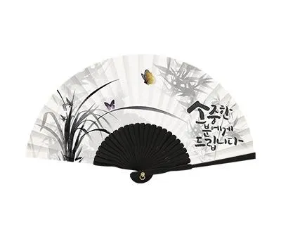인견한지 흑선 대 독판 전통부채