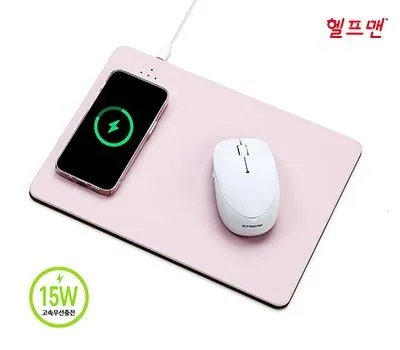 헬프맨 3색 파스텔 고속무선충전 마우스패드