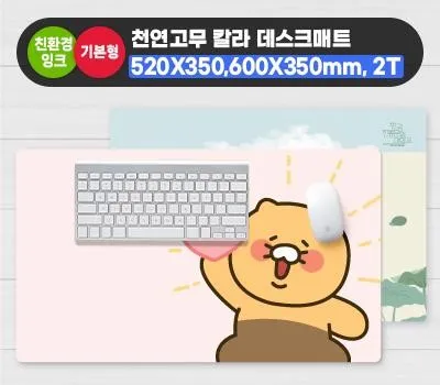 마우스패드 판촉물 시장 점유율 확대 전략