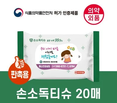 의왕판촉물 제작 시 꼭 고려해야 할 3가지 포인트