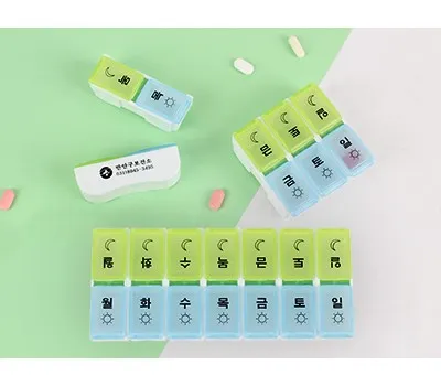 하모니 데일리약통 2호 14칸