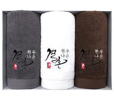 어메니티타올 클래식 호텔수건 170g 3P 수건세트 결혼 답례품수건