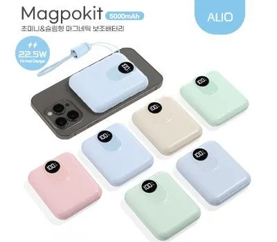 ALIO 초미니 맥포킷 PD22.5W 고속충전 맥세이프 보조배터리 5000mAh