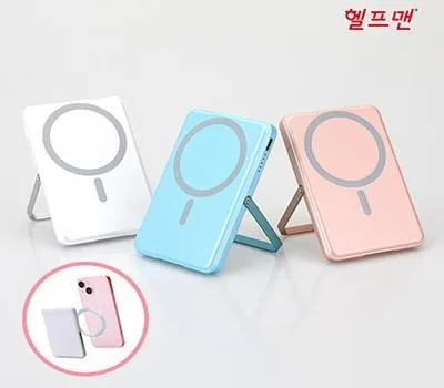 헬프맨 맥세이프 시그니처고속충전 보조배터리5000mAh