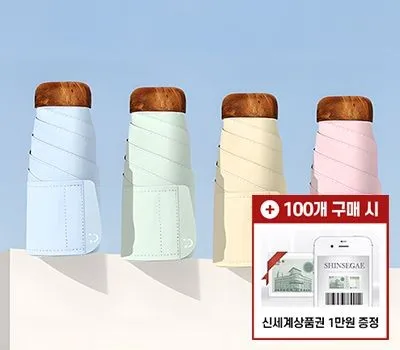 우드락 6살대 5단 수동 양우산