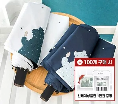 마이브렐라 UV 베어 3단 수동 양우산