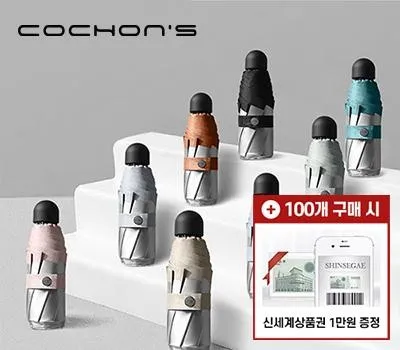 코션 S3 5단 수동 티타늄 코팅 암막 양우산