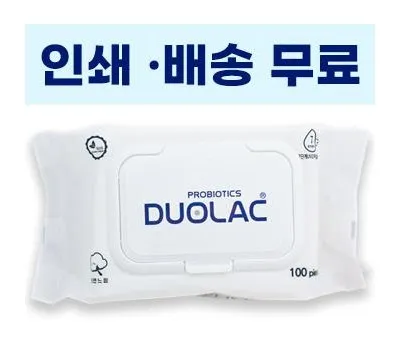 화이트 전용 물티슈100매 캡형