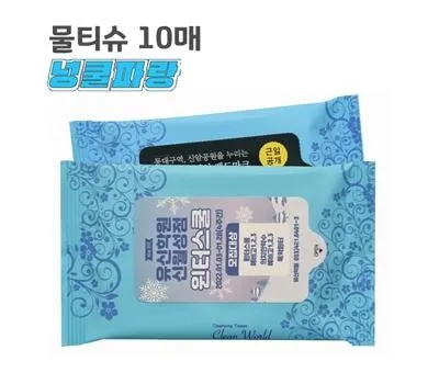 홍보용 파랑 물티슈 10매/20매