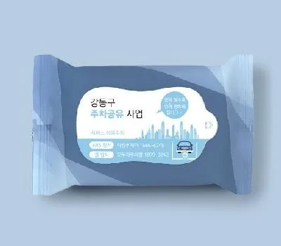 15매 모던 무광 물티슈