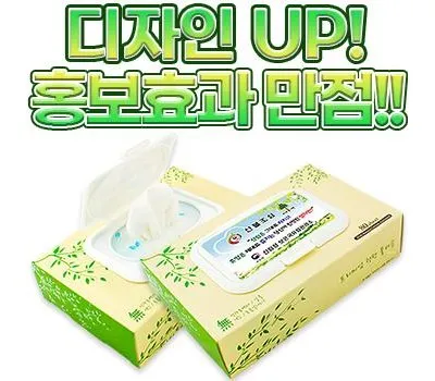 기성 광고 각물티슈 80매