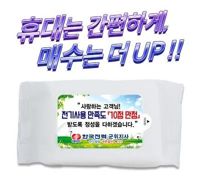 NEW 무광화이트 라벨형 물티슈 35매40매