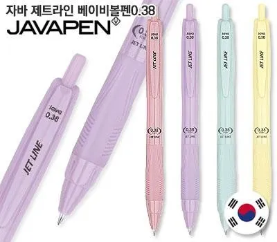 주방용품