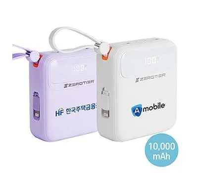 제로티어 4in1 고속충전 C타입 아이폰 10000