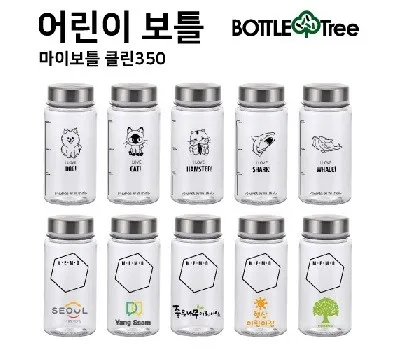 어린이보틀 미니클린 350ml 트라이탄