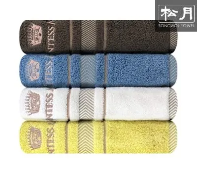 송월 카운테스마라 센치 수건