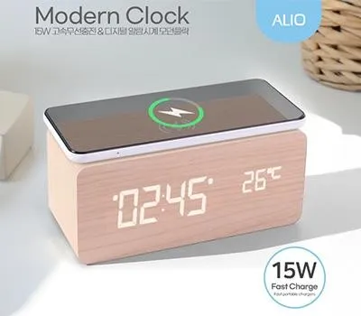 ALIO 모던클락 15W 우드형 LED시계 고속무선충전기