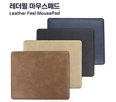 레더필 마우스패드