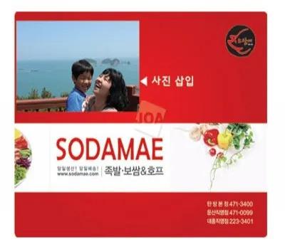 사진 명함꽂이 마우스패드