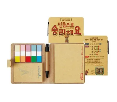 크라프트 미니수첩메모_팝업플래그형