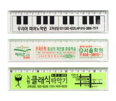 17cm 사출자